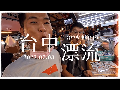 【台中溜達#8】花田壽司專賣店-超高CP值且吸睛壽司  台中人還不吃爆買爆(2022.07.03)