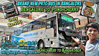 🔴BRAND NEW PRTC BANGALORE BUS TRAVEL VLOG!!! Bengaluru to Pondicherry at only ₹400 | Naveen Kumar