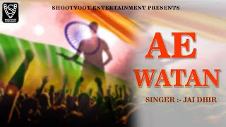 Ae Watan - Jai Dhir | Shootvoot Entertainment  | Republic Day 2021 |