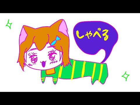 最近あったことはなす【にじさんじ】