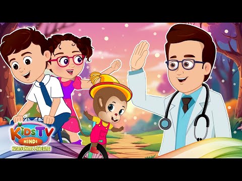 Kaalu Madari * DOCTOR GAME Baalgeet  | Best Collection of Nursery Rhymes For Children