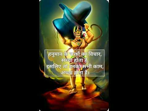 #hanuman ji #बजरंगबली #Balaji#जय सियाराम जय जय सियाराम जय सियाराम जय सियाराम जय सियाराम जय सियाराम