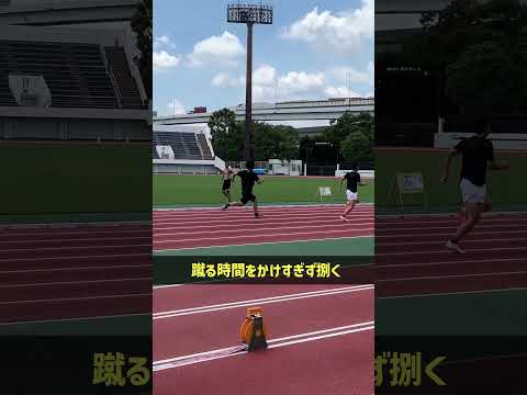 【陸上TR】野球部のスプリントトレーニング #野球 #スプリントトレーニング #コツ#陸上トレーニング #野球トレーニング #スプリント練習 #ダッシュトレーニング #セット走 #スピード強化