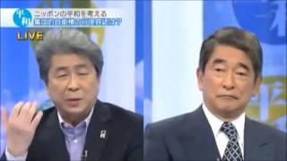 鳥越俊太郎が論破されまくり、可哀想に見えてくる動画