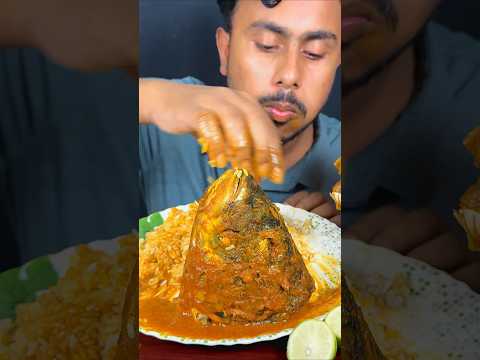 Spicy Big Katla Fish Head Curry #mukbang #asmr #shortvideo #reelsvideo #short #eating #food #reels