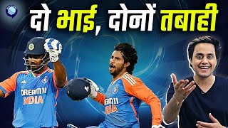 Sanju Samson और Tilak Verma ने South Africa को धो डाला, सीरीज़ जीता भारत | IND vs SA | RJ RAUNAK