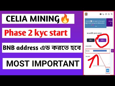 Celia mining phase 2 kyc update | Celia mining new update | celia mining withdraw | celia airdrop