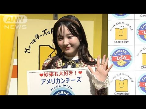 本田紗来、「子どもだけど大人」な世界を楽しみたい(2024年11月13日)