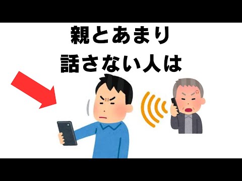 おもしろい雑学【まとめ】1