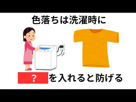 知ると得する有料級な雑学＆ライフハック