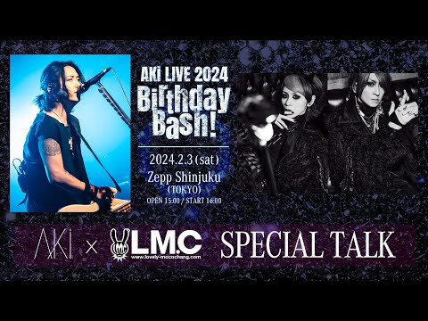 AKi LIVE 2024 「Birthday Bash!」 AKi × LM.C SPECIAL TALK