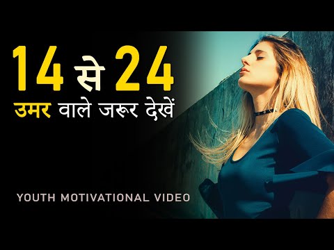 Every INDIAN Youth MUST WATCH this Motivational Video | Inspiration for Students, Young Teenagers