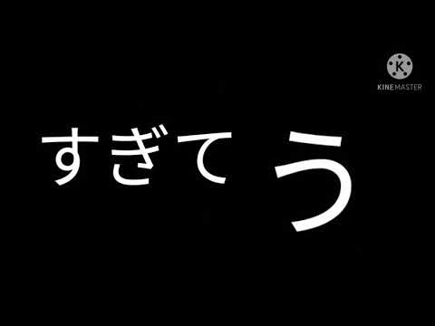 50人突破記念pv12345