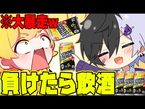 【飲酒】幼馴染2人がゲームで負ける度に酒飲む罰ゲーム付きで遊んでたら酔っぱらいすぎてえげつない性癖が大暴露されて黒歴史できちゃったｗｗｗ【まぜ太】【あっきぃ】