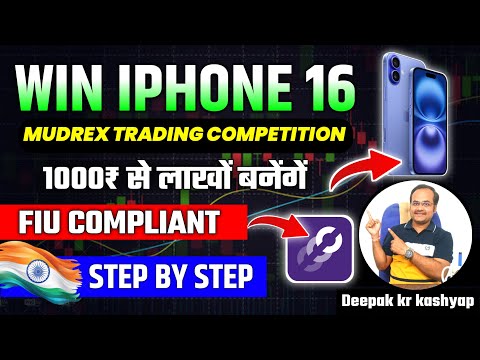 MUDREX EXCHANGE TRADING COMPETITION | Win iPhone 16 with Mudrex Trade | Best Indian Crypto Exchange