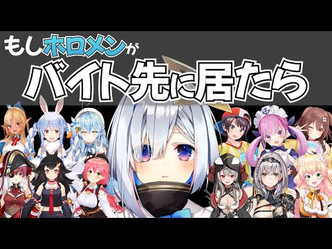 【神回】似すぎ！まるで実話？かなたそモノマネ【 ホロライブ hololive 天音かなた 兎田ぺこら 宝鐘マリン さくらみこ 白銀ノエル  戌神ころね 大空スバル 湊あくあ 】