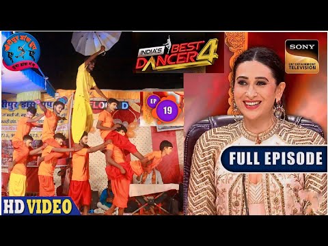 India's Best Dancer S4 | Ganesh Utsav Special Part 1 Ep 19 Full Episode 2024 #khairipurjagarangroup