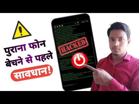 Old Phone Bechne se pahle ye kaam jarur kare | Smartphone bechne se pahle Alert | Knowledge 4 Hindi