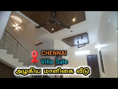 💥Individual villa for sale in Iyyapanthangal | villa for sale in kattupakkam😍 |Near Bus stop &metro