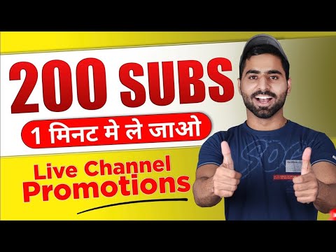 Live Channel Checking And Free Promotion 😍