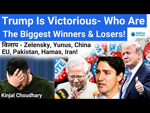 Trump's Victory Will Change World Order: Russia, Israel, Bangladesh, China, EU, Pak! World Affairs