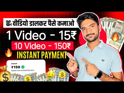 Video Upload Karke Paise Kaise Kamaye | Video डालो Paise कमाओ | How To Earn Money By Uploading Video