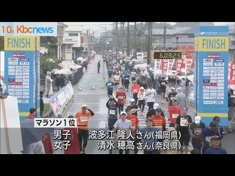 福岡マラソン２０２４　過去最多人数が福岡を走る