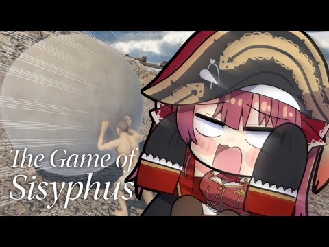 【The Game of Sisyphus】ゴールを目指し岩を転がす──岩おじとして【ホロライブ/宝鐘マリン】