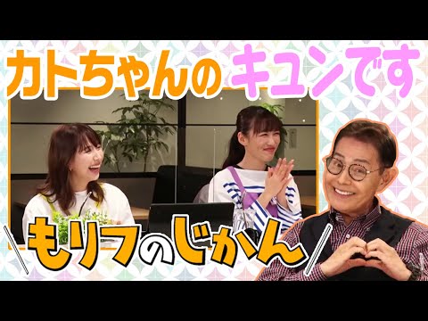 ももクロとドリフが「きゅんです！」新旧世代クイズの正解者は誰？ #もリフのじかん 第1回ダイジェスト①