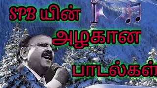 SPB Hit songs /tamil songs /hit songs /hd songs /💜💜🔔