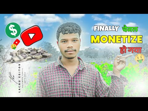 Finally Channel Monetize Ho Gaya🙏🤩😭 || Ab paisa 💵 Aayega || ☺️🥰