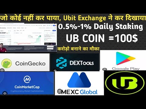 UBIT Coin Listed Everywhere🔥|| UBIT EXCHANGE से करोड़ो बनाए || 20%-30% MONTHLY STAKING ||New Exchange