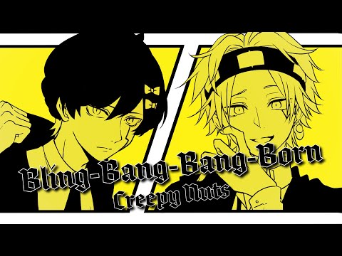 【セブプラ】Bling-Bang-Bang-Born / Creepy Nuts (cover)【歌ってみた】【マッシュル-MASHLE-】【まさとし。】【末吉かき】