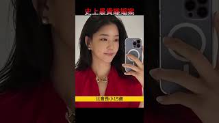 史上最貴離婚案！韓國首富離個婚，究竟需要花多少錢？