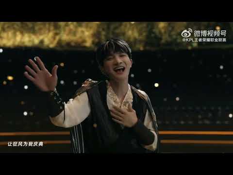 周深 Charlie Zhou Shen《看見我》(2024年王者榮耀KPL年度總決賽主題曲)MV 2024.10.2