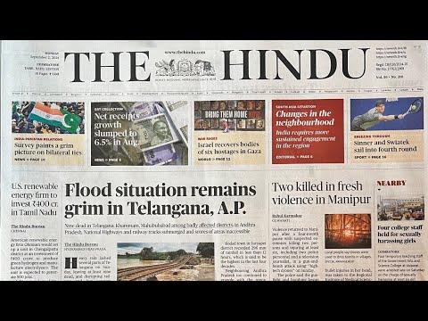 THE HINDU | CURRENT AFFAIRS | UPSC | TNPSC | TAMIL | 2 September 2024