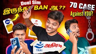 2nd SIM-Ku ஆபத்து 🔥🔥 TRAI அதிரடி  || All Number BANNED ?? || 70 Cases on me