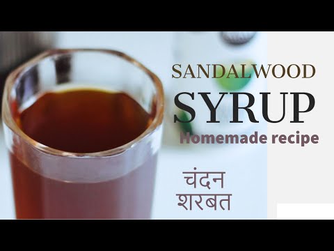 How to Make Sandalwood Syrup/ चंदन का शरबत बनाने का परफेक्ट तरीका