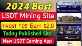 Usdt Mining Site 2024 | New Online Income Site | Daily Usdt Earning Site Today | Trx Mining Site ✅