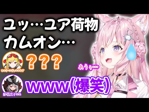 ヤバ過ぎる英語を披露してしまいholoxの頭脳が形無しな博衣こより【ホロライブ/ホロライブ切り抜き】