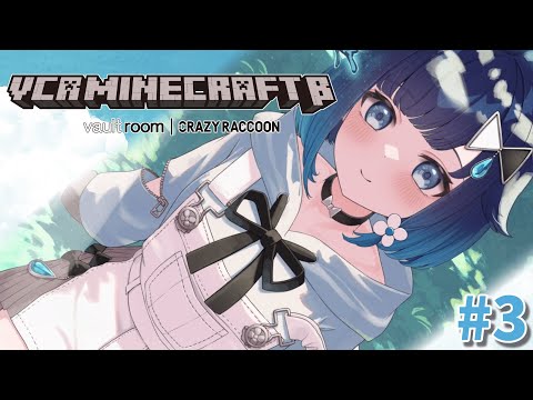 #3【VCR Minecraft】マイクラでもハンター【ぶいすぽっ！ / 紡木こかげ】