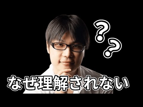 うつ病が理解されない５つの理由【経験者が語る】