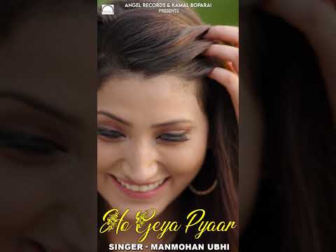 Ho Geya Pyaar | #manmohanubhi #latestpunjabisongs2024 #angelrecords #trendingshorts #viralvideo