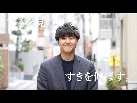 総合型選抜入試専門塾　EQAO  紹介動画