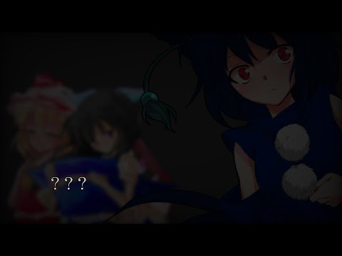 【東方改変PV】