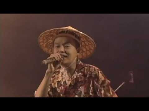 電気グルーヴ×スチャダラパー - ナンバーズ (LIVE 2005)