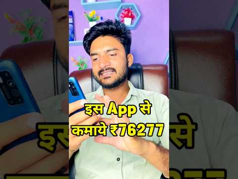 Online Paise Kaise Kamaye | Paisa Kamane Wala App | How To Earn Money Online | Earn Money Online