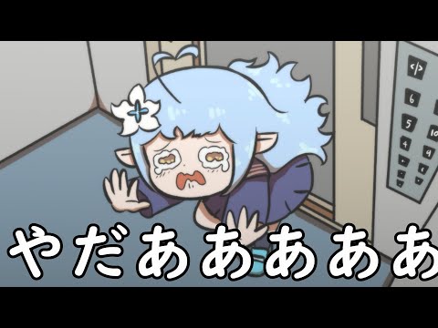 【Hololive】 Lamy and Horror Game 【Yukihana Lamy/clip/Ebihurai/Animation】