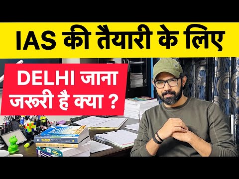 Is it compulsory to go to Delhi for UPSC IAS preparation ?