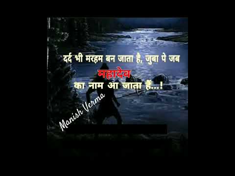 दर्द भी मरहम बन जाता है, #shayari #viral #shorts #youtube #viralvideo #trendingvideo